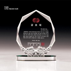 우리나라꽃 무궁화 상패 66-1