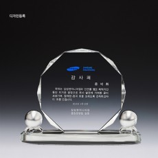 크리스탈 & 금속볼 상패 72-1