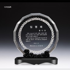 화이트 & 블랙 근속패 69-1